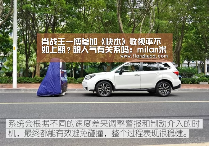 milan米兰app官网