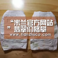 “米兰官方网站”翡翠价格攀升疯狂的石头再次上演(图1) milan米兰app官网
