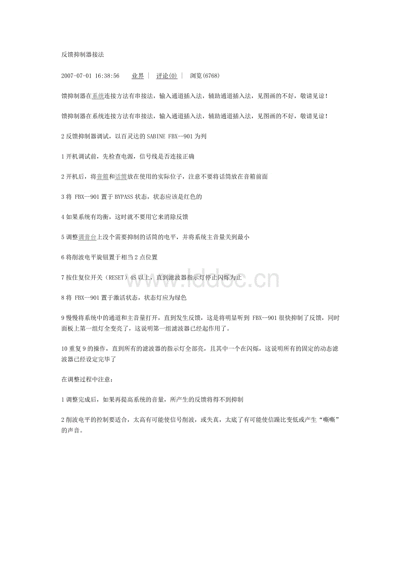 milan米兰app官网:兵马俑在美国被掰手指案:借出单位暂未启动追责索赔(图4) 米兰官方网站