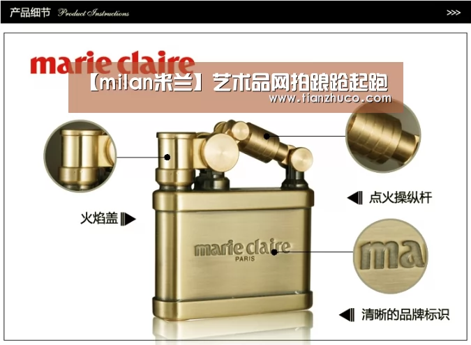 【milan米兰】艺术品网拍踉跄起跑