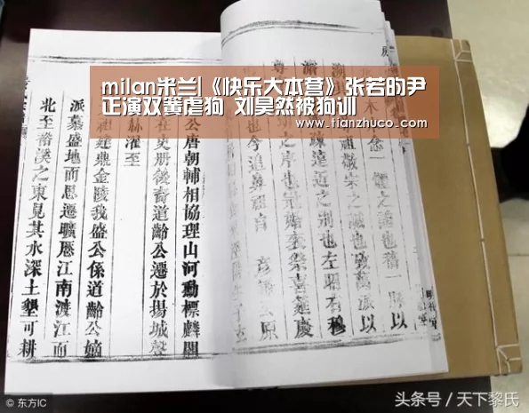 milan米兰|《快乐大本营》张若昀尹正
